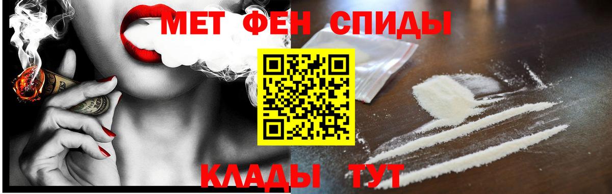 Амфетамин 97% Лесосибирск
