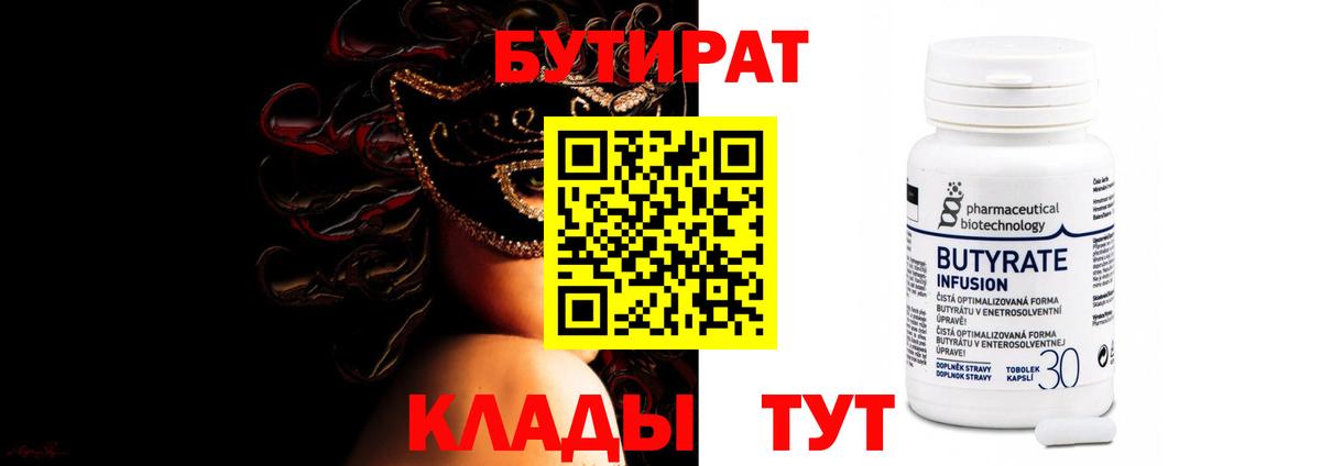 Канабис  Вход с VPN  Лесосибирск  Гашиш  ЭКСТАЗИ  КЕТАМИН  Меф МЯУ МЯУ кристаллы  Alpha-PVP СК  