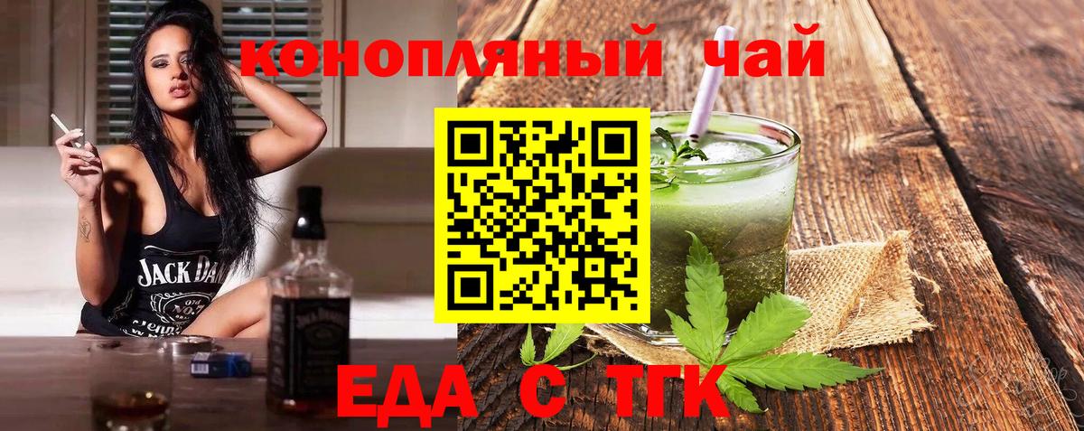 Canna-Cookies марихуана Лесосибирск