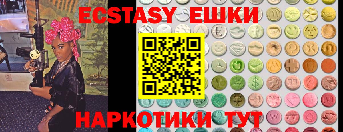 Ecstasy louis Vuitton  Экстази  Лесосибирск  Ecstasy TESLA  Вход с VPN 