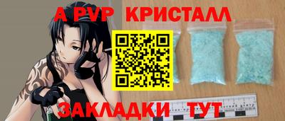 соль курить ск Донецк