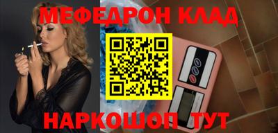 соль курить ск Донецк