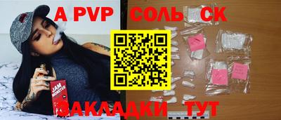 альфа пвп VHQ Дубна