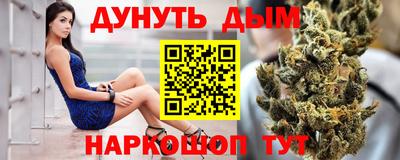 соль курить ск Донецк