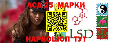 соль курить ск Донецк