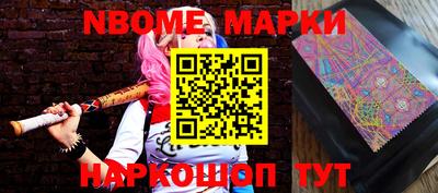 ALPHA PVP Донской
