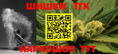 соль курить ск Донецк