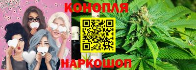 соль курить ск Донецк