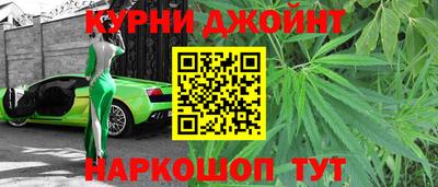 соль курить ск Донецк