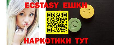 соль курить ск Донецк
