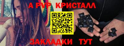 соль курить ск Донецк