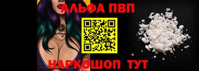 альфа пвп VHQ Дубна
