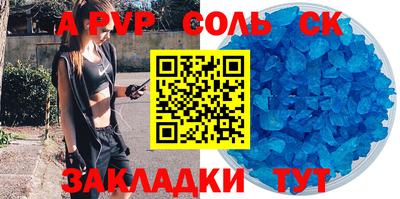 ALPHA PVP Донской