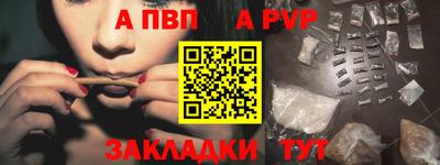 соль курить ск Донецк