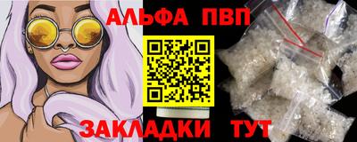 соль курить ск Донецк
