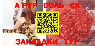 ALPHA PVP Донской