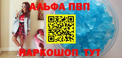 ALPHA PVP Донской