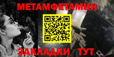 соль курить ск Донецк