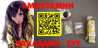 ALPHA PVP Донской