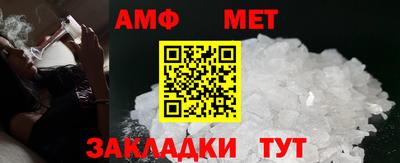 соль курить ск Донецк