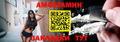 ALPHA PVP Донской