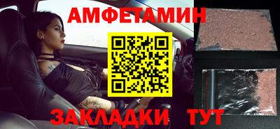 альфа пвп VHQ Дубна