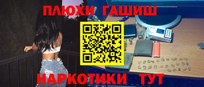 альфа пвп VHQ Дубна