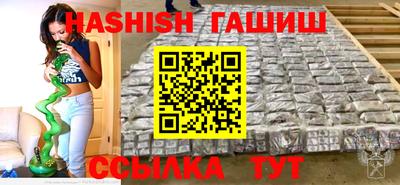 альфа пвп VHQ Дубна