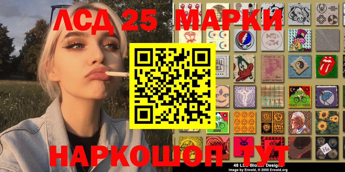 Наркотические марки 1,5мг  наркота  Лесосибирск  Наркотические марки 1,5мг  Вход с VPN 