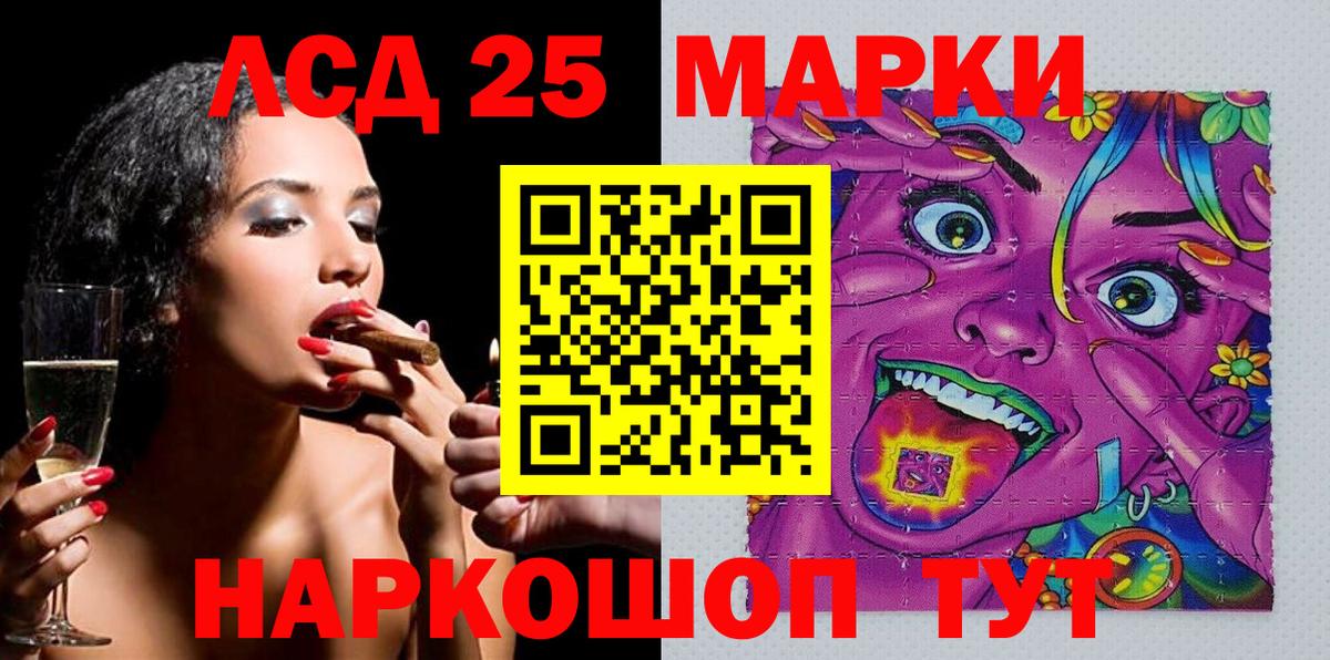 Гашиш Лесосибирск