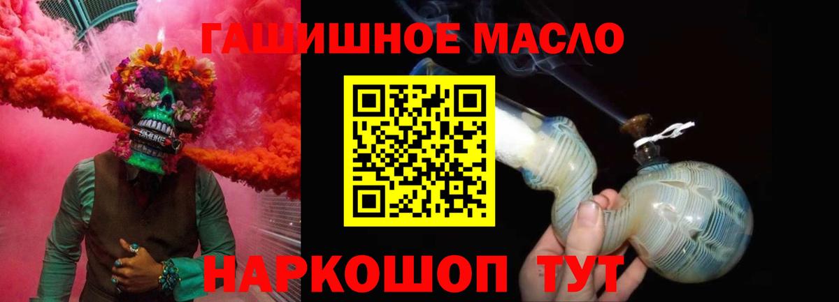 Дистиллят ТГК вейп с тгк Лесосибирск