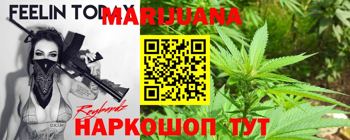 Канабис AK-47  Вход с VPN  Лесосибирск  Марихуана THC 21%  Марихуана THC 21% 